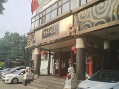 -东来顺饭庄(王府井步行街店)
