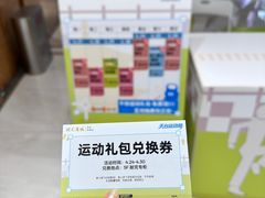 -开元商城(钟楼店)