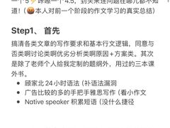 -环球·雅思托福·THiNKSAT留学语言培训学校(国贸校区)