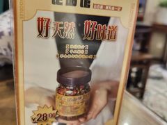 -一记面馆·云吞面嘅专家(富华店)