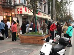 -邓氏兔头
