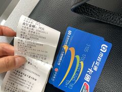 -市政交通一卡通(西单客服中心)