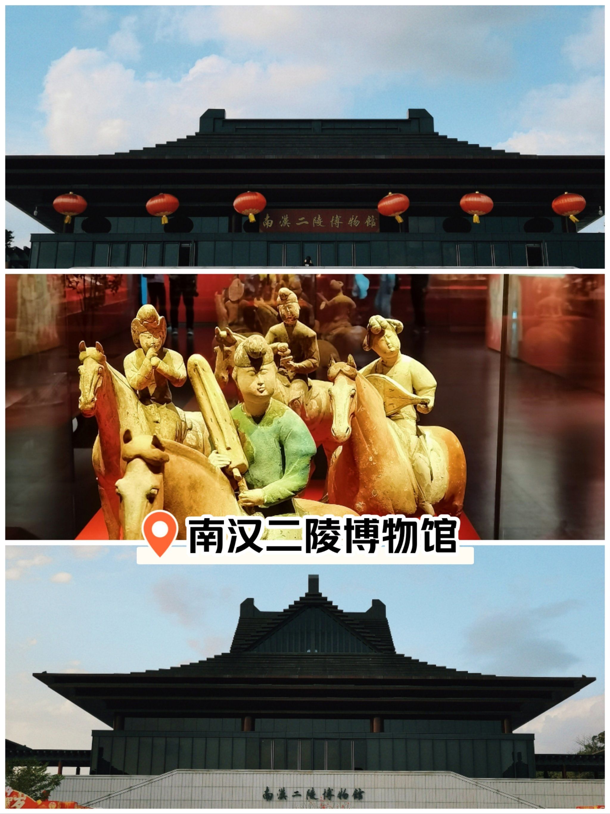 n\\t\\n南汉二陵是指南汉国烈宗刘隐的德陵和高祖刘岩的康陵