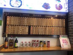 -德兴馆(山西南路店)