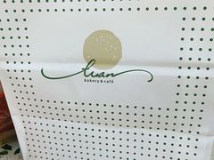 -tuan woodfire kitchen(锦绣坊店)