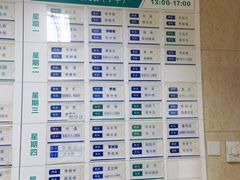 -首都医科大学附属北京同仁医院(西区)
