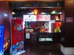 门面-桂发祥·直营(下瓦房店)