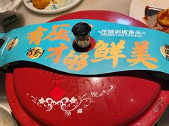 -佬麻雀·剁椒鱼头(京基KK One店)