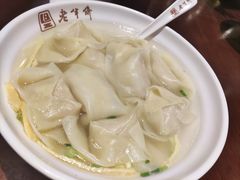 -老半斋(福州路店)