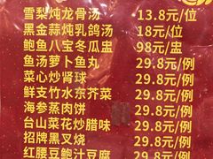 -百乐门喜宴(海珠广场华厦店)