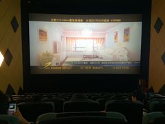 -星河国际影城(新会店)