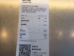 -喜茶(东莞汇一城店)