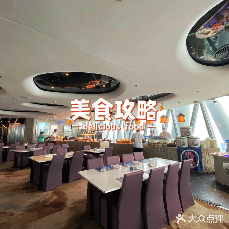 【探店】广州塔自助餐薅羊毛，4 人花费 600 不到