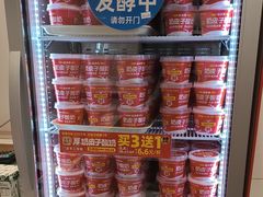 -味多美蛋糕(苏州街地铁店)