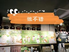 -宝珠奶酪(闵行仲盛店)