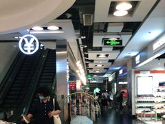 -飞洲国际广场