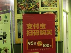 门面-随园花园餐厅(新港中路店)