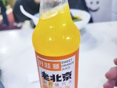 -重庆麻辣烫(国权路店)