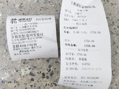 -爱侣宠医·鹦鹉专科·小型哺乳类·异宠专科(灵石路店)