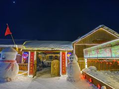 -北极村旅游风景区