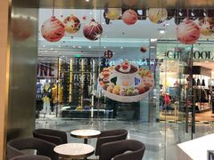 门面-哈根达斯(虹口店)