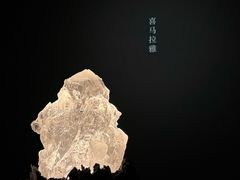 -杭州工艺美术博物馆