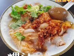 -长远七记