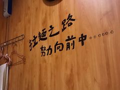 -老龙亭拉面店