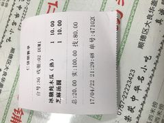 -仁信双皮奶(东川路店)