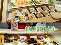 -匠牛亭·锅物烧肉放题自助(昆百大·泰业城店)