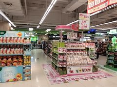 -永辉超市(鲁谷店)