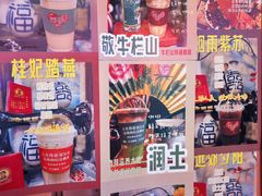 -囍福咖啡(这有山店)