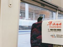 -莆田站