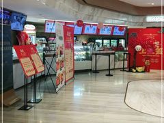 -英皇电影城(英皇集团中心IMAX店)