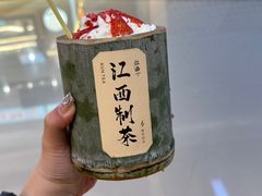-KUNCHA鲲茶·江西制茶(铜锣湾店)