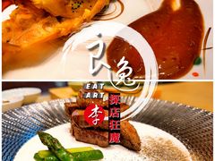 -和·铁板烧餐厅·昆泰嘉晟酒店(望京店)