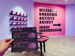 -chi K11艺术空间展览厅