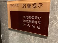 -徐记海鲜(丰庆店)