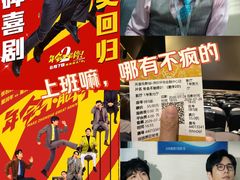 -英皇电影城(平安金融中心IMAX激光店)