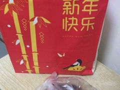 -好利来(靖江路店)