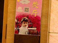 -绿岛国际酒店-西餐厅