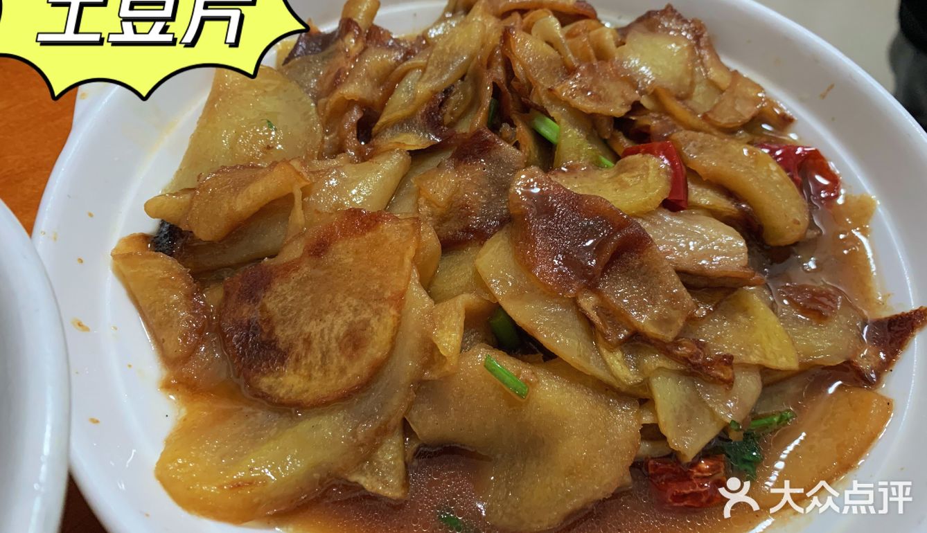 我愿称之为西镇必吃美食