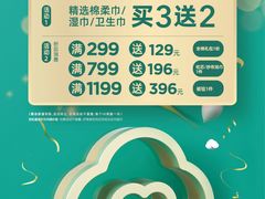 -万达广场(扬州邗江店)