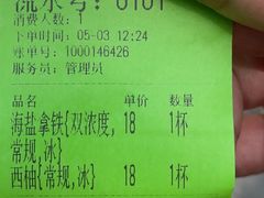 -ALPHA COFFEE阿尔法咖啡(虹莘路店)