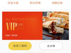 -四海游龙(大华店)