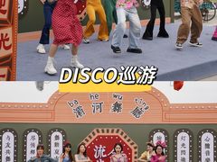 -华夏文旅海洋公园