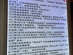 -老滕家过桥米线(金鱼胡同店)