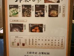 -华夏良子·足道SPA艾灸(王府井店)