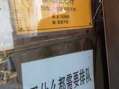 -小李烧鸡(西北角总店)