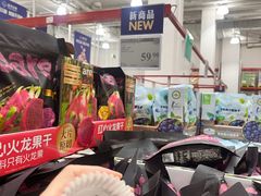 -山姆会员商店(上海浦东店)